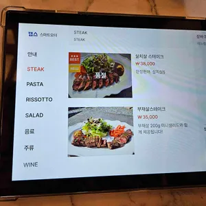 테이스팅 뮤지엄 리뷰 사진