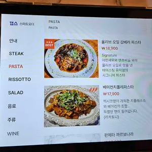 테이스팅 뮤지엄 리뷰 사진