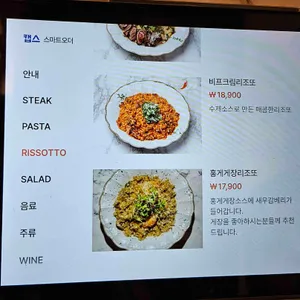 테이스팅 뮤지엄 리뷰 사진