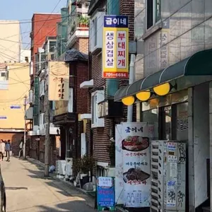 금이네 리뷰 사진