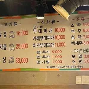 금이네 리뷰 사진