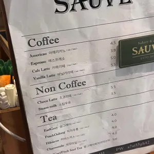 소베 리뷰 사진