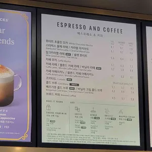 스타벅스 리뷰 사진