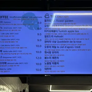 오랑주리 리뷰 사진