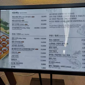 하얀고래 리뷰 사진