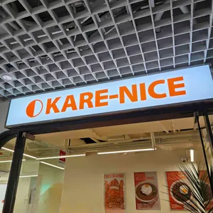 카레나이스 리뷰 사진