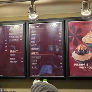 설빙 리뷰 사진