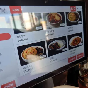 일일미미 리뷰 사진