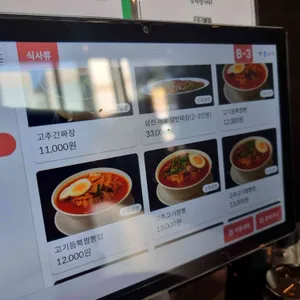 일일미미 리뷰 사진