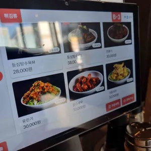 일일미미 리뷰 사진