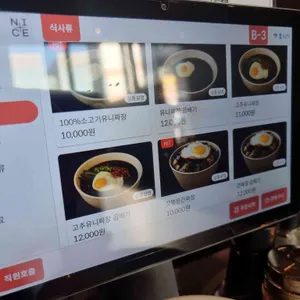 일일미미 리뷰 사진