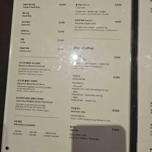 모모스커피 리뷰 사진