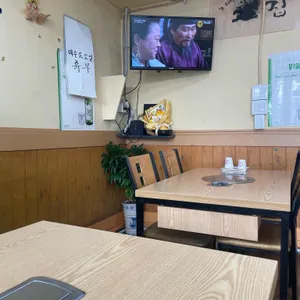 고향집 리뷰 사진