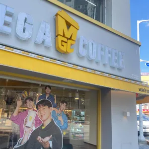메가MGC커피 리뷰 사진
