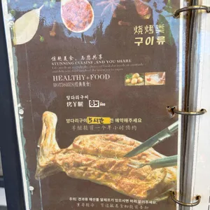 예루 리뷰 사진