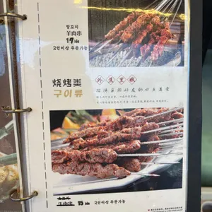 예루 리뷰 사진