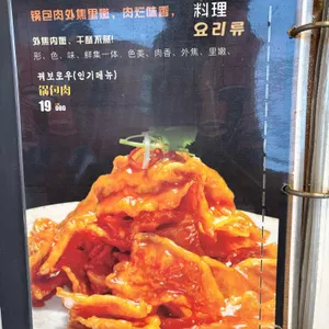 예루 리뷰 사진