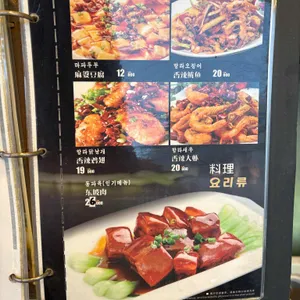 예루 리뷰 사진