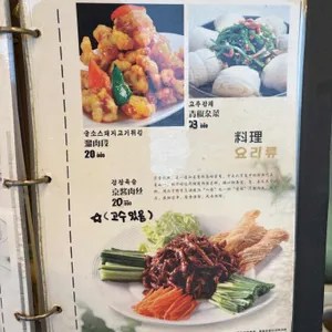 예루 리뷰 사진