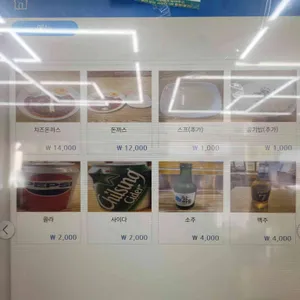 장미경양식 리뷰 사진