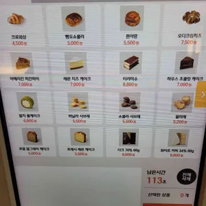 테라로사 리뷰 사진