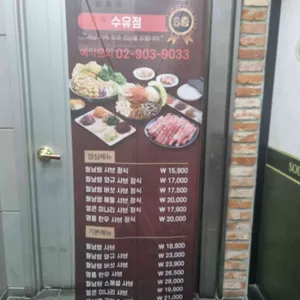 소담촌 리뷰 사진