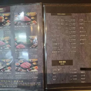 소담촌 리뷰 사진