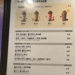 메가MGC커피 리뷰 사진