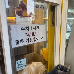 메가MGC커피 리뷰 사진
