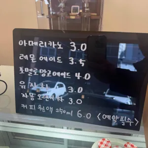 커피에반하다 리뷰 사진