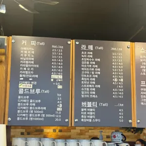 식빵언니의하루 리뷰 사진