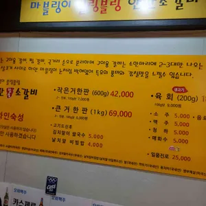 한판참숯소갈비 리뷰 사진