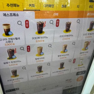 메가MGC커피 리뷰 사진