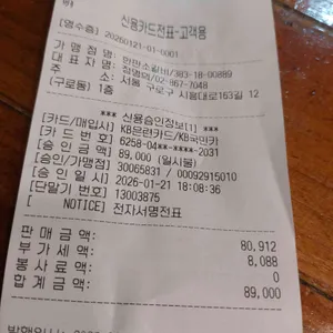 한판참숯소갈비 리뷰 사진
