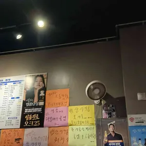 삼촌네조개찜 리뷰 사진