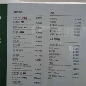 로쏘폴라레 리뷰 사진