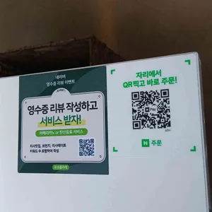 로쏘폴라레 리뷰 사진