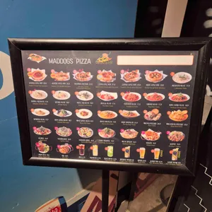 매드독스 리뷰 사진