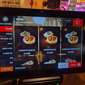 매드독스 리뷰 사진