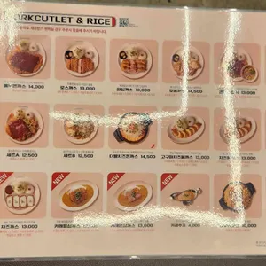 홍익돈까스 리뷰 사진