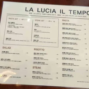 라루치아 리뷰 사진