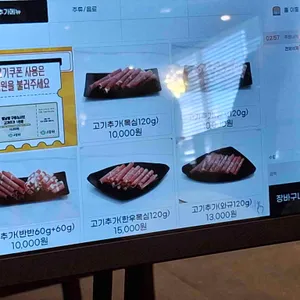 소담촌 리뷰 사진