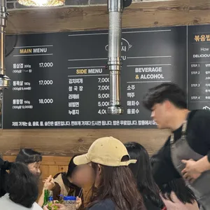 광산금돼지 리뷰 사진