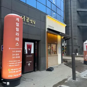 텐퍼센트커피 사진