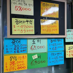 성내회직판장 리뷰 사진