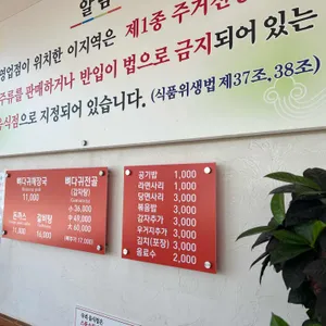 하남정 리뷰 사진