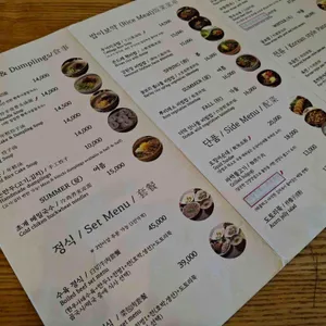 광장동가온 리뷰 사진