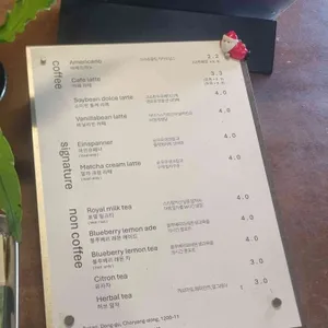 딥커피스트릿 리뷰 사진