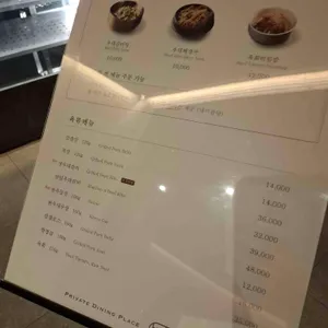 부자회관 리뷰 사진