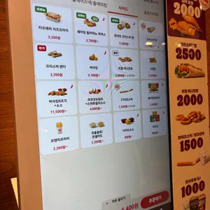 버거킹 리뷰 사진